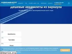Sites similar to aviaflot.ru