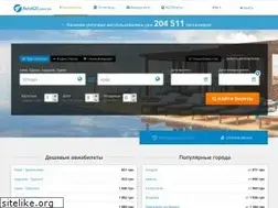 Sites similar to aviago.com.ua