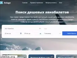 Sites similar to aviago.ru