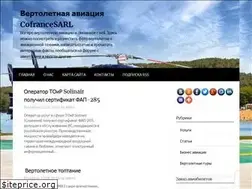 Sites similar to aviahel.ru