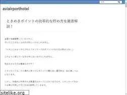 Sites similar to aviairporthotel.com