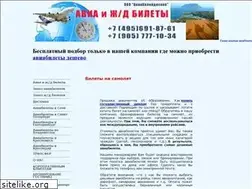 Sites similar to aviakaleidoscop.ru
