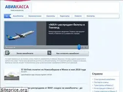Sites similar to aviakassa.by