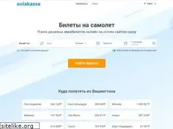 Sites similar to aviakassa.kz