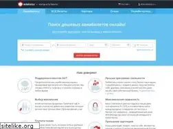 Sites similar to aviakassa.ru