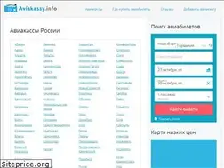 Sites similar to aviakassy.info