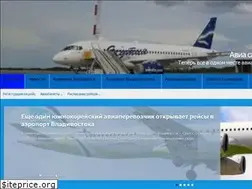 Sites similar to aviakhv.ru