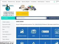 Sites similar to aviakniga.ru