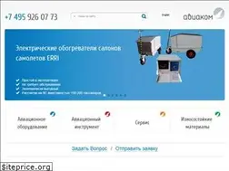 Sites similar to aviakom.ru