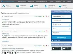 Sites similar to aviakompaniya.info