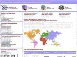 Sites similar to aviakompas.ru