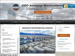 Sites similar to aviakor-zhelezobeton.ru