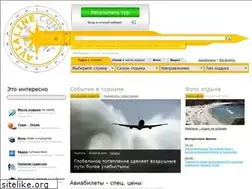 Sites similar to avialine.com