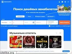 Sites similar to aviamail.ru