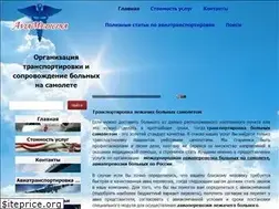Sites similar to aviamedicina.ru