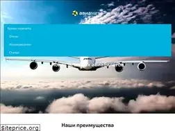 Sites similar to aviametr.ru