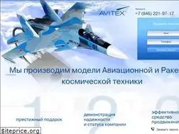 Sites similar to aviamodel.info