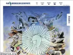 Sites similar to avian.genomics.cn