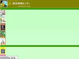 Sites similar to avian.jp
