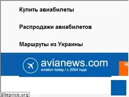 Sites similar to avianews.com