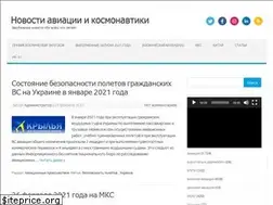 Sites similar to avianews.info