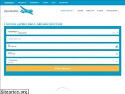 Sites similar to avianity.ru