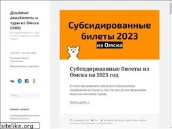 Sites similar to aviaoms.ru