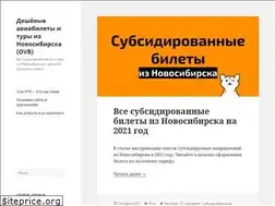 Sites similar to aviaovb.ru
