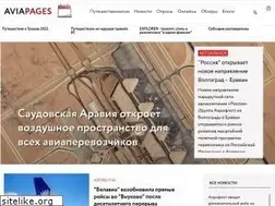 Sites similar to aviapages.ru