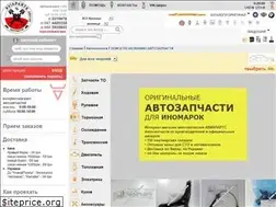 Sites similar to aviaparts.kiev.ua