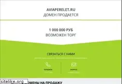 Sites similar to aviaperelet.ru