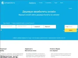 Sites similar to aviapoisk.ru