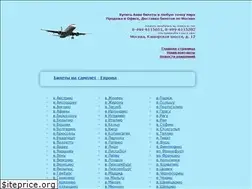 Sites similar to aviareisi.ru
