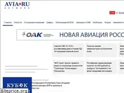 Sites similar to aviaru.net
