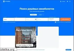 Sites similar to aviasales.by