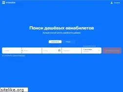 Sites similar to aviasales.kz