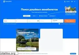 Sites similar to aviasales.ru
