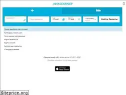 Sites similar to aviascanner.ru