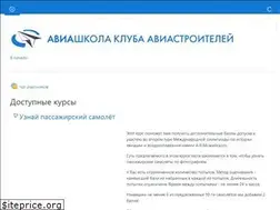Sites similar to aviaschool.net