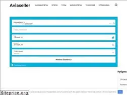 Sites similar to aviaseller.su