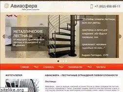 Sites similar to aviasfera-vrn.ru