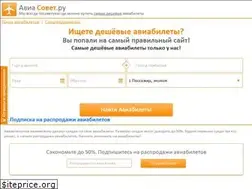 Sites similar to aviasovet.ru
