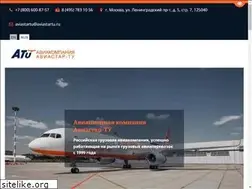 Sites similar to aviastartu.ru