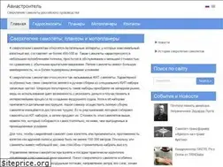 Sites similar to aviastroitel.com