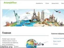 Sites similar to aviastyle-tour.ru