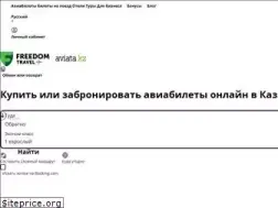 Sites similar to aviata.kz