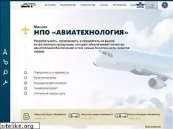 Sites similar to aviatechnology.com