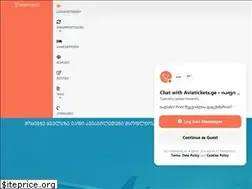 Sites similar to aviatickets.ge