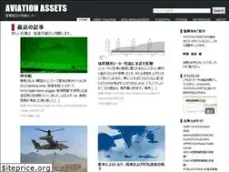 Sites similar to aviation-assets.info