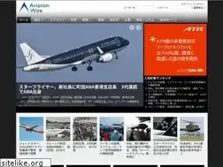 Sites similar to aviationwire.jp